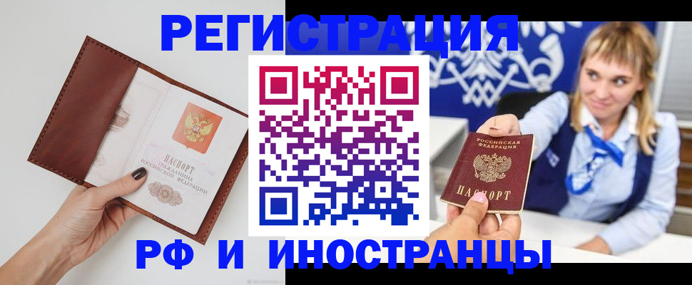 регистрация для школы в Выборге